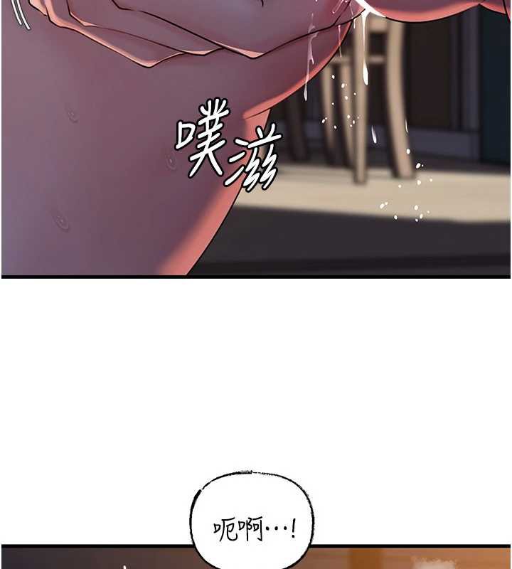 岳母为何那样第72話-妳被幹的樣子讓我好性奮