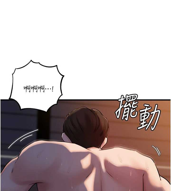 岳母為何那樣第72話-妳被幹的樣子讓我好性奮