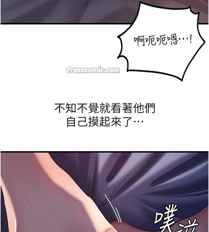 岳母為何那樣第72話-妳被幹的樣子讓我好性奮