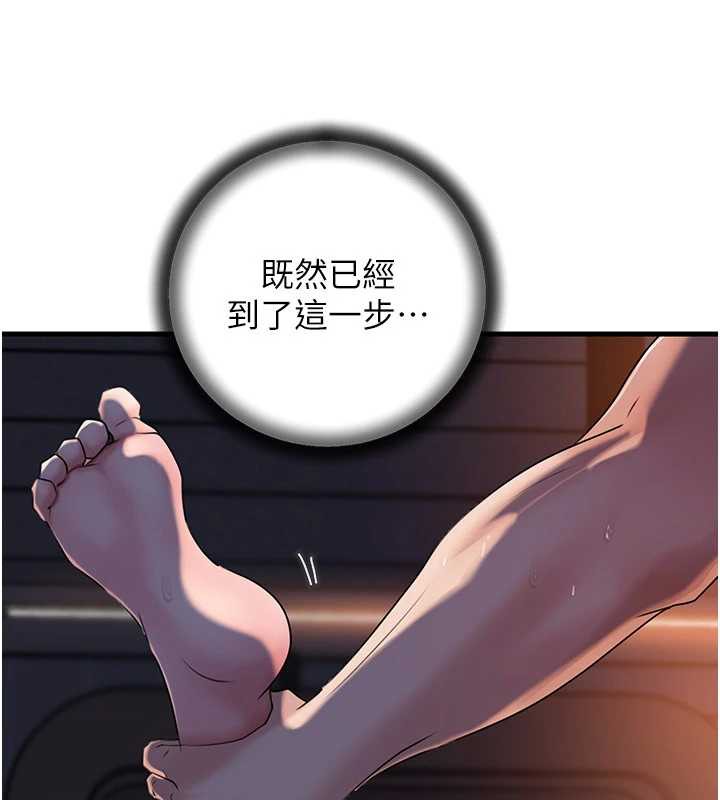 岳母为何那样第72話-妳被幹的樣子讓我好性奮