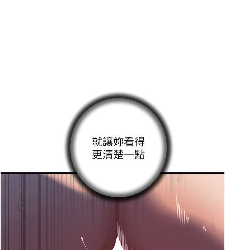 岳母為何那樣第72話-妳被幹的樣子讓我好性奮