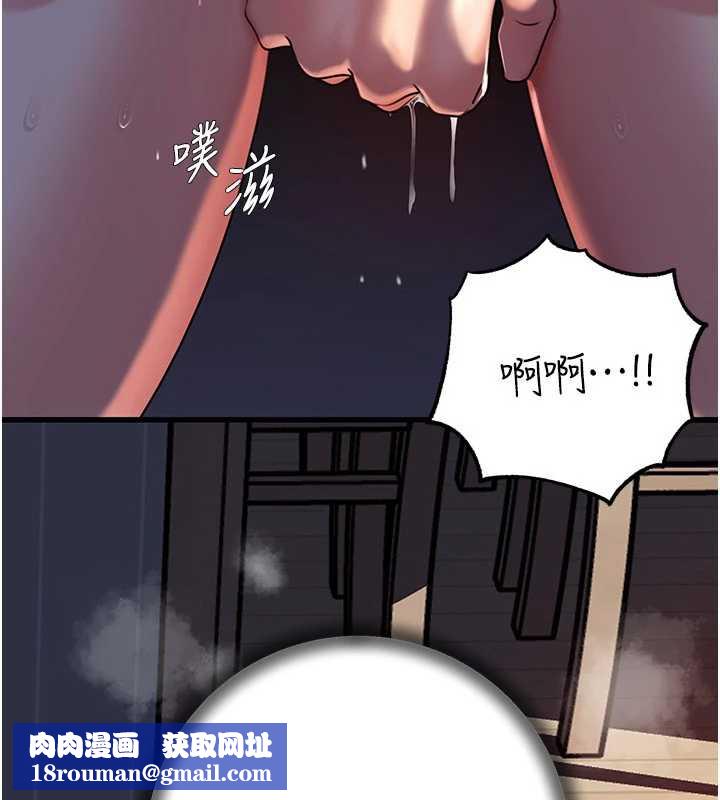 岳母为何那样第72話-妳被幹的樣子讓我好性奮