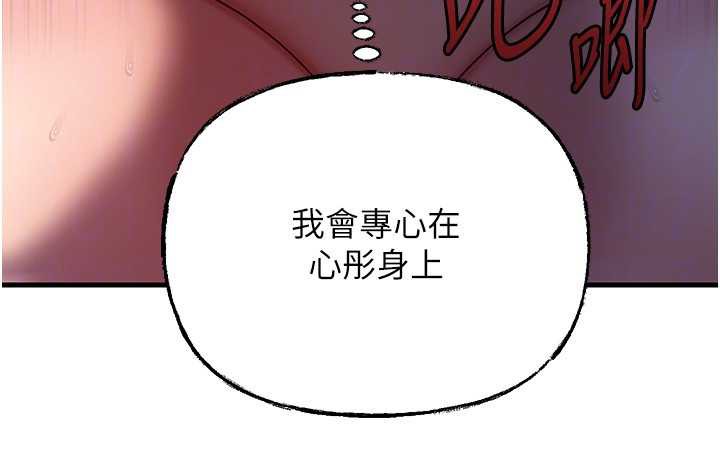 岳母为何那样第72話-妳被幹的樣子讓我好性奮