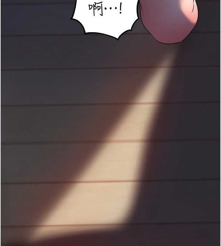 岳母為何那樣第72話-妳被幹的樣子讓我好性奮