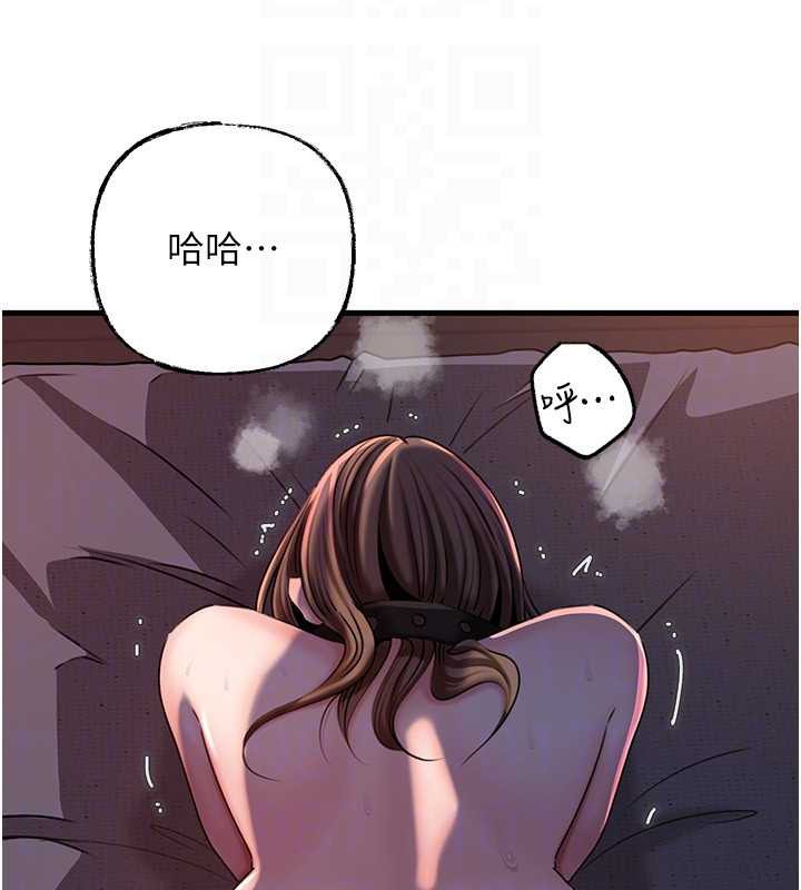岳母为何那样第72話-妳被幹的樣子讓我好性奮