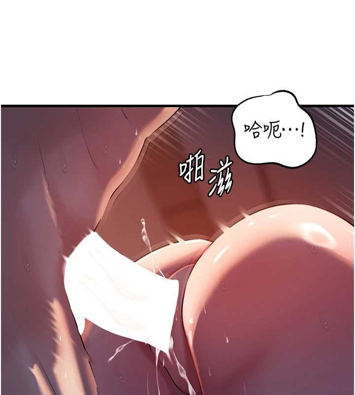 岳母为何那样第72話-妳被幹的樣子讓我好性奮