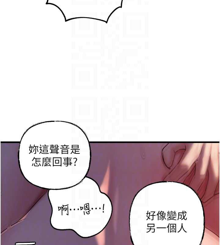 岳母为何那样第72話-妳被幹的樣子讓我好性奮