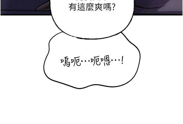 岳母為何那樣第72話-妳被幹的樣子讓我好性奮