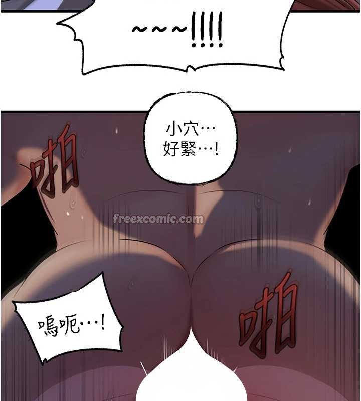 岳母為何那樣第72話-妳被幹的樣子讓我好性奮