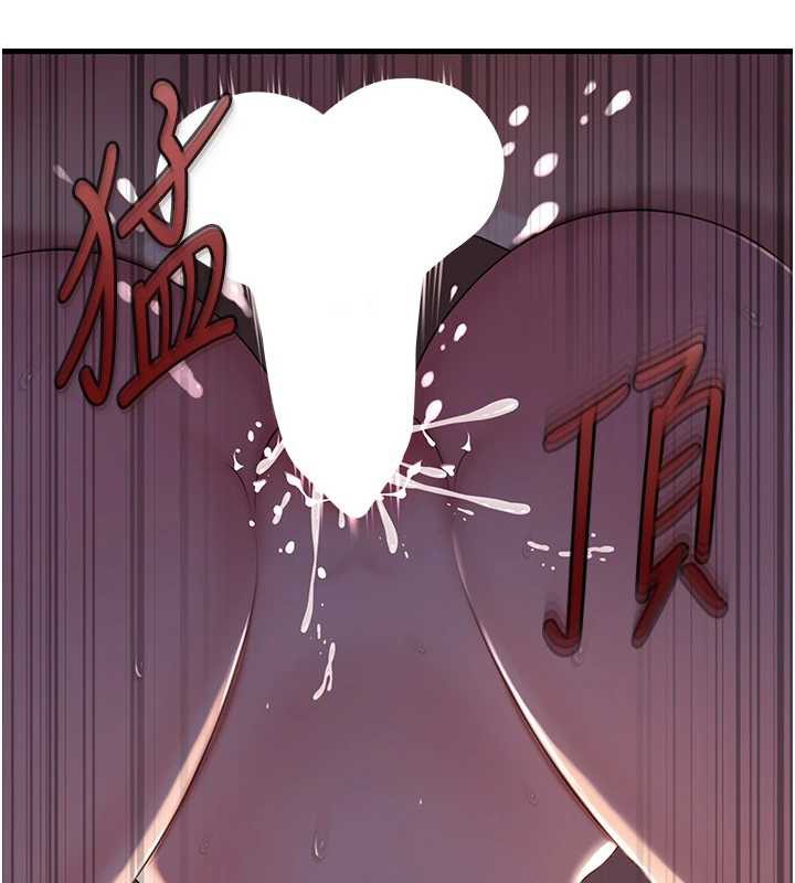 岳母為何那樣第72話-妳被幹的樣子讓我好性奮