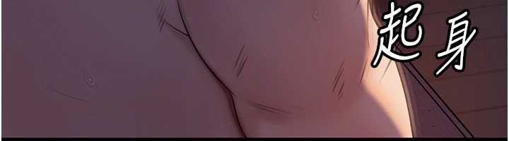 岳母為何那樣第72話-妳被幹的樣子讓我好性奮