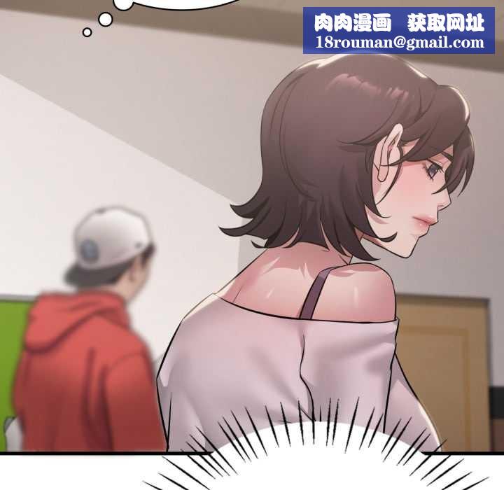 渴望占有她第83話