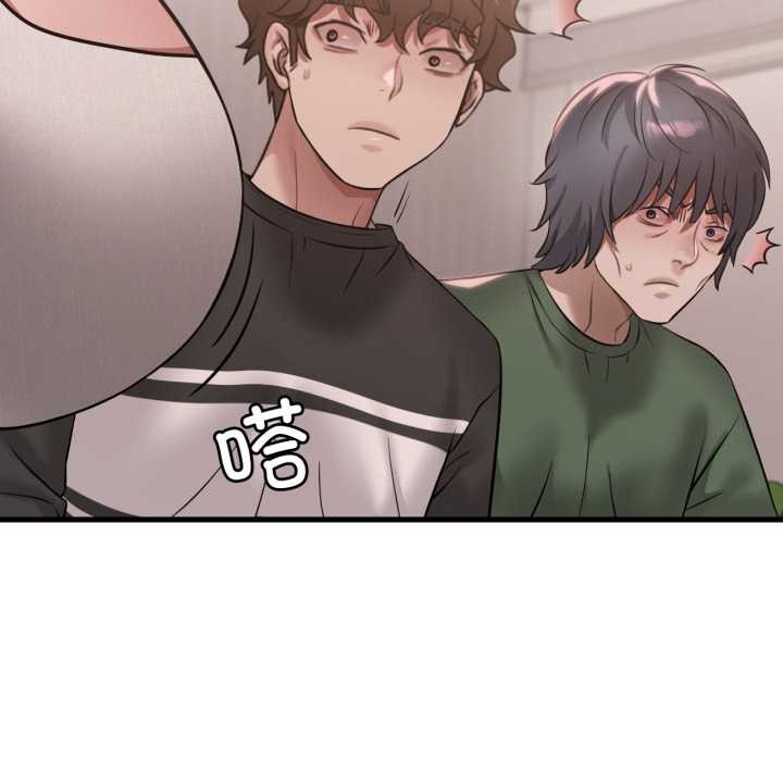 渴望占有她第83話