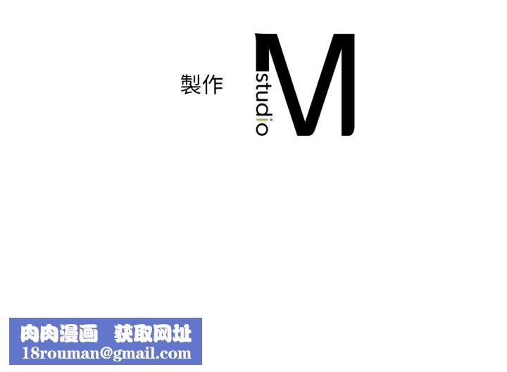 渴望占有她第83話