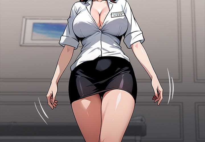 黑道X上班族第28話