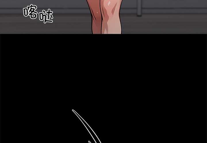 黑道X上班族第28話