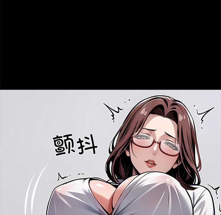 黑道X上班族第28話