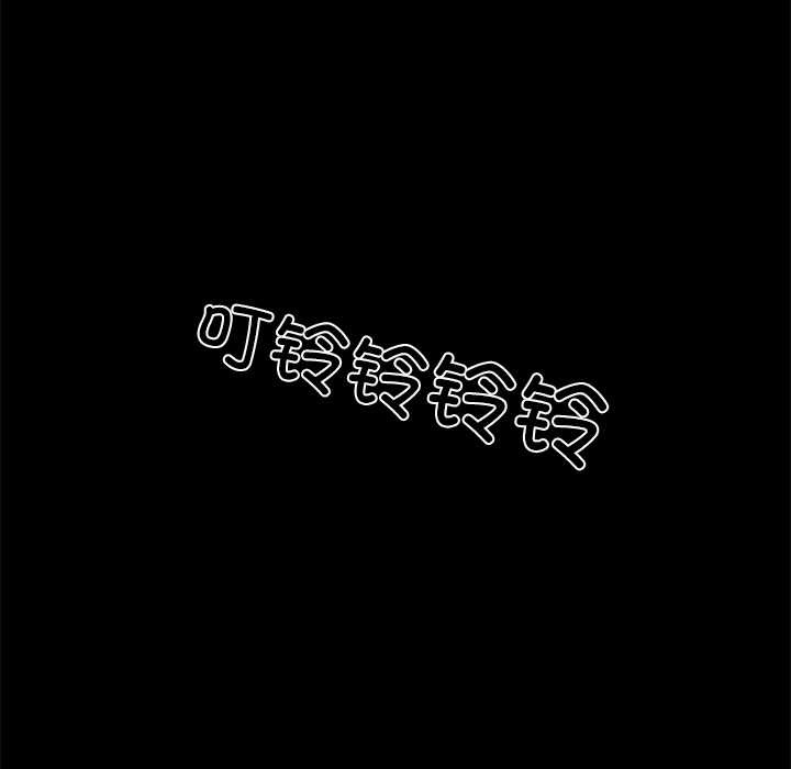 黑道X上班族第28話