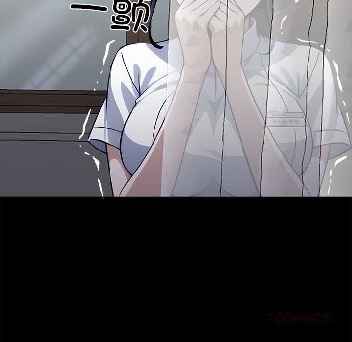 黑道X上班族第28話