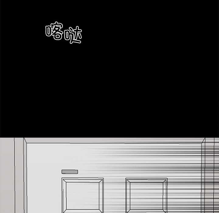 黑道X上班族第28話