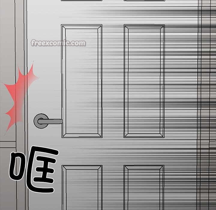 黑道X上班族第28話