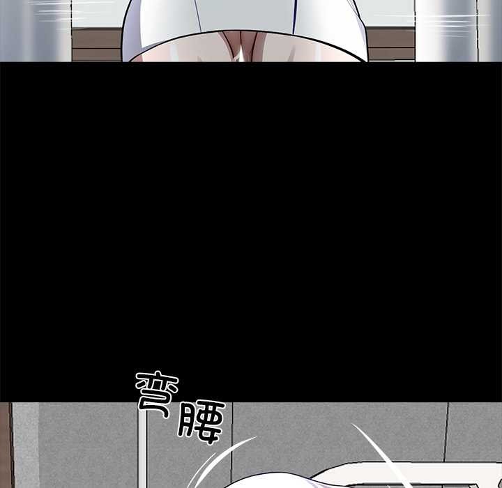 黑道X上班族第28話