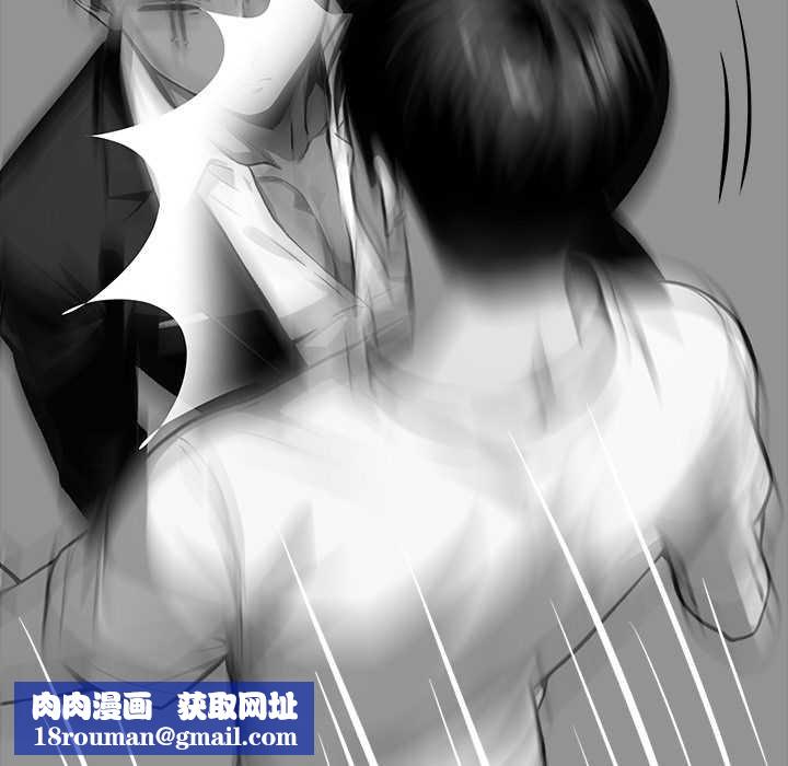 黑道X上班族第28話