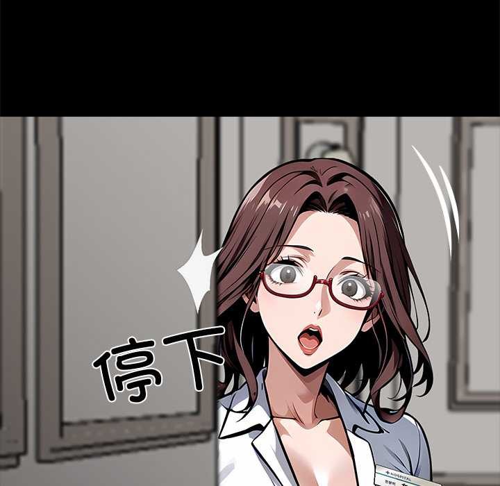 黑道X上班族第28話