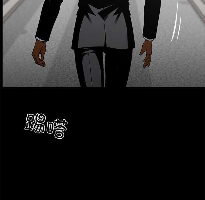 黑道X上班族第28話