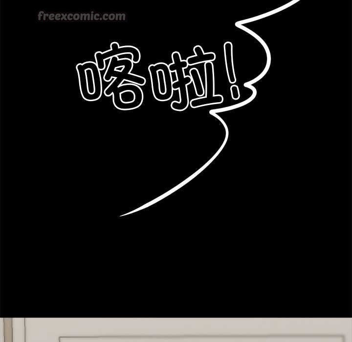 黑道X上班族第28話