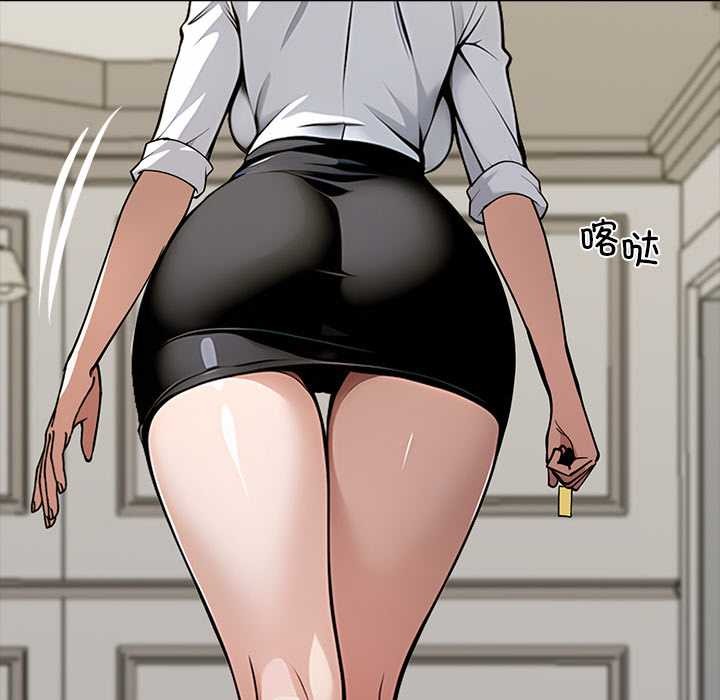 黑道X上班族第28話