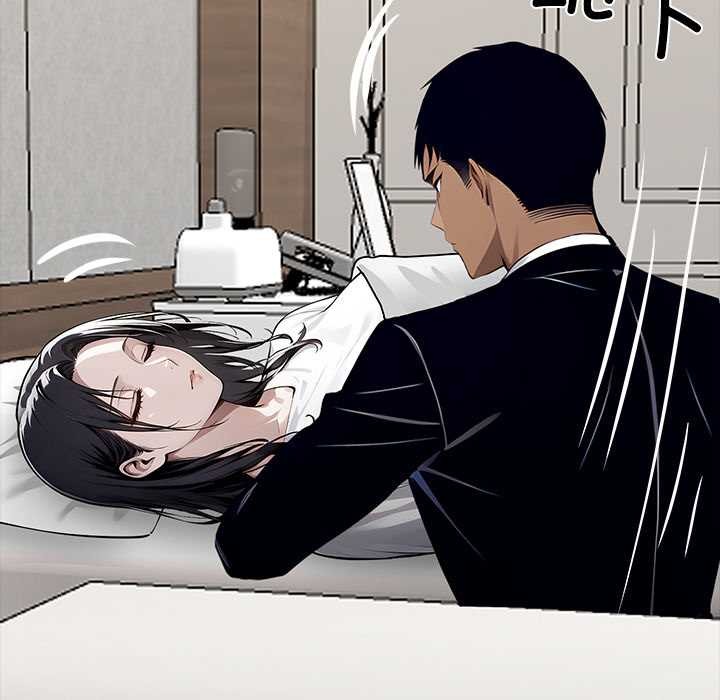 黑道X上班族第28話