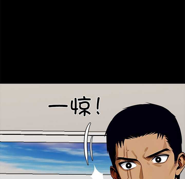 黑道X上班族第28話