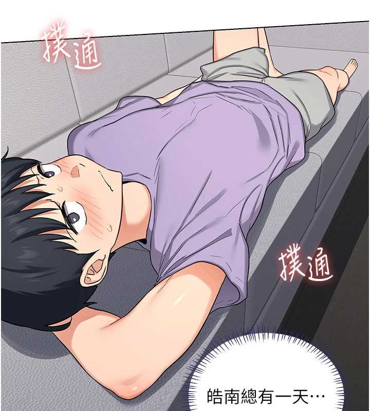 熟女交换计画第39話-家人間接吻很正常吧?
