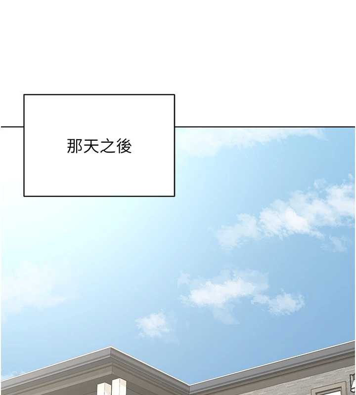 熟女交换计画第39話-家人間接吻很正常吧?
