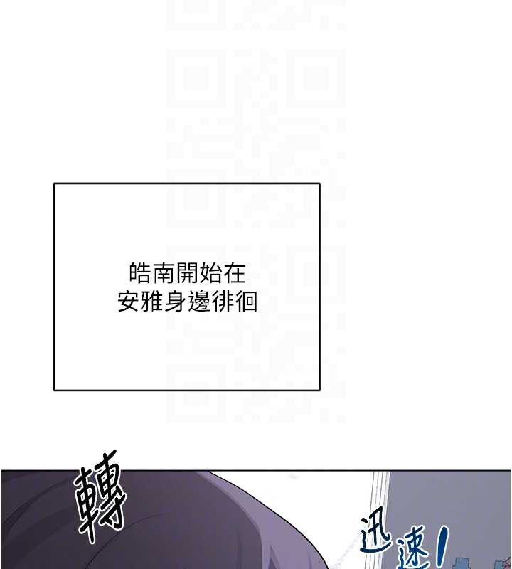 熟女交换计画第39話-家人間接吻很正常吧?