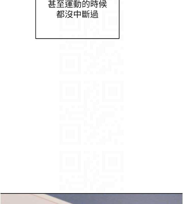 熟女交換計畫第39話-家人間接吻很正常吧?