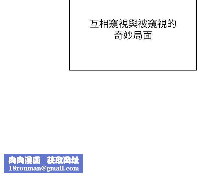 熟女交换计画第39話-家人間接吻很正常吧?