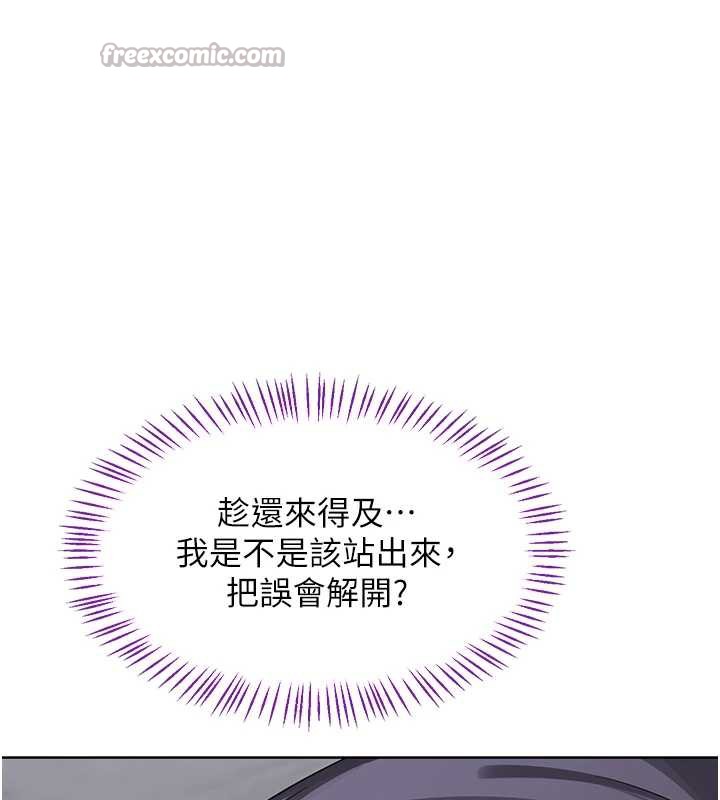 熟女交換計畫第39話-家人間接吻很正常吧?