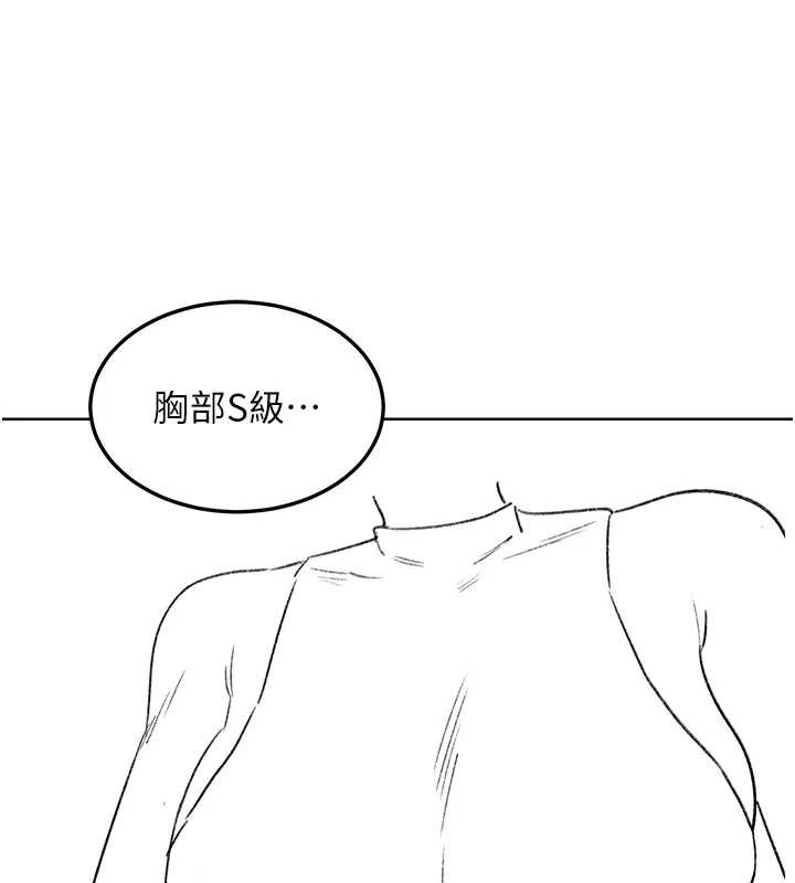 熟女交换计画第39話-家人間接吻很正常吧?