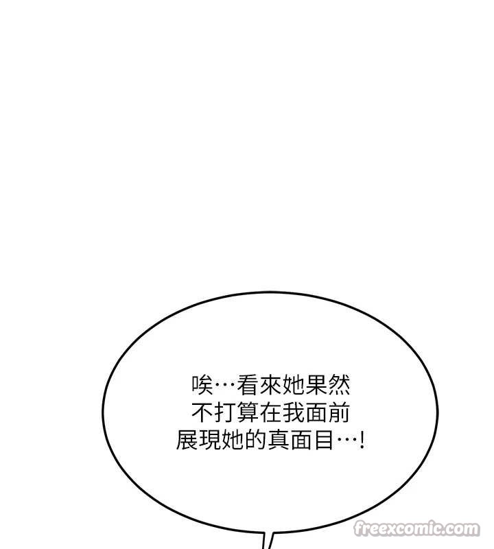熟女交换计画第39話-家人間接吻很正常吧?
