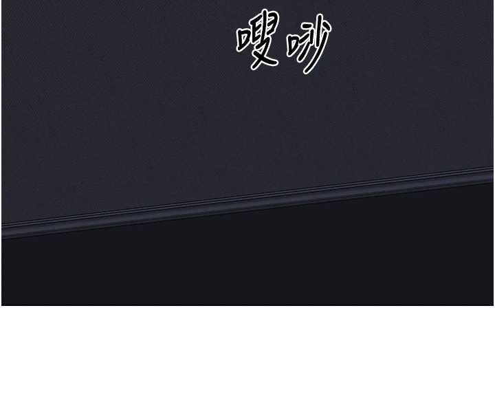 熟女交換計畫第39話-家人間接吻很正常吧?