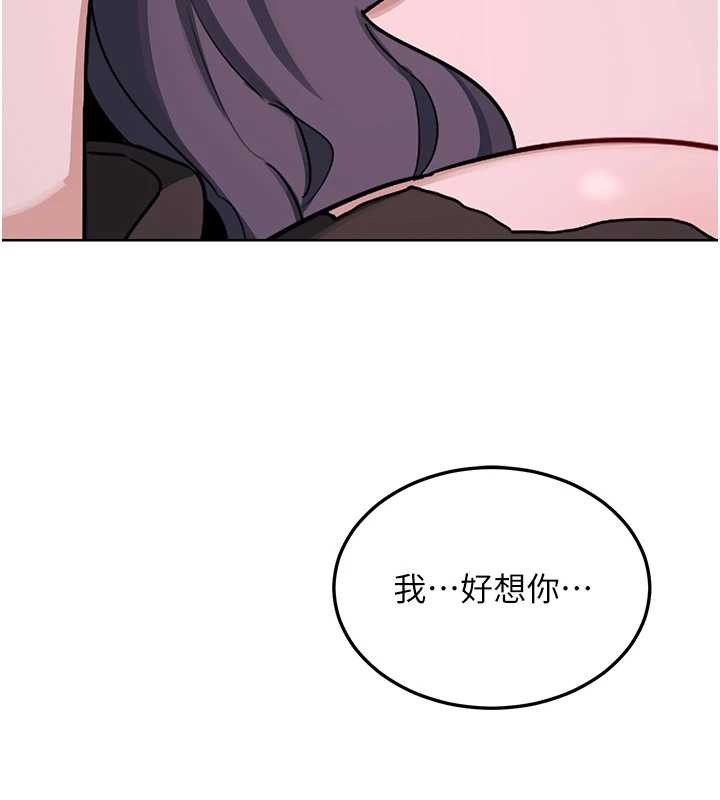 熟女交換計畫第39話-家人間接吻很正常吧?