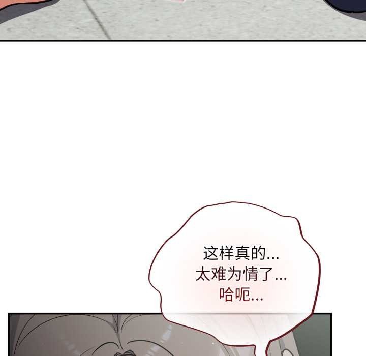 傻瓜病毒第40話