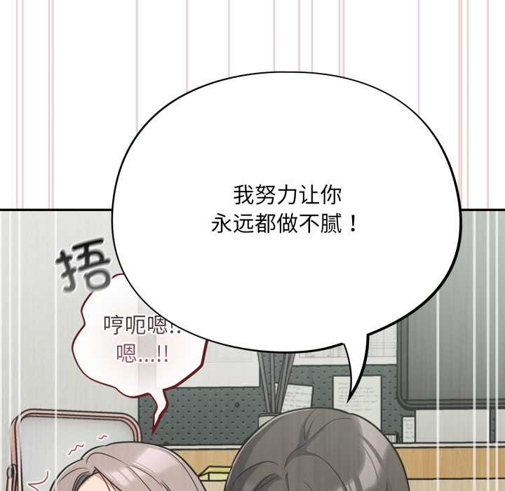 傻瓜病毒第40話