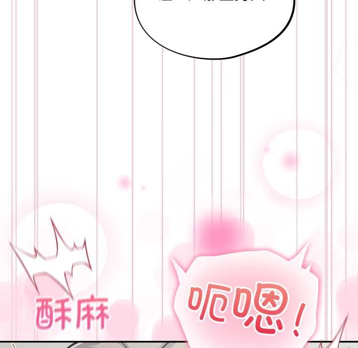 傻瓜病毒第40話