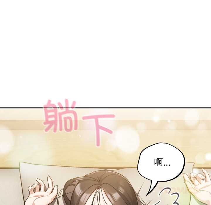 傻瓜病毒第40話