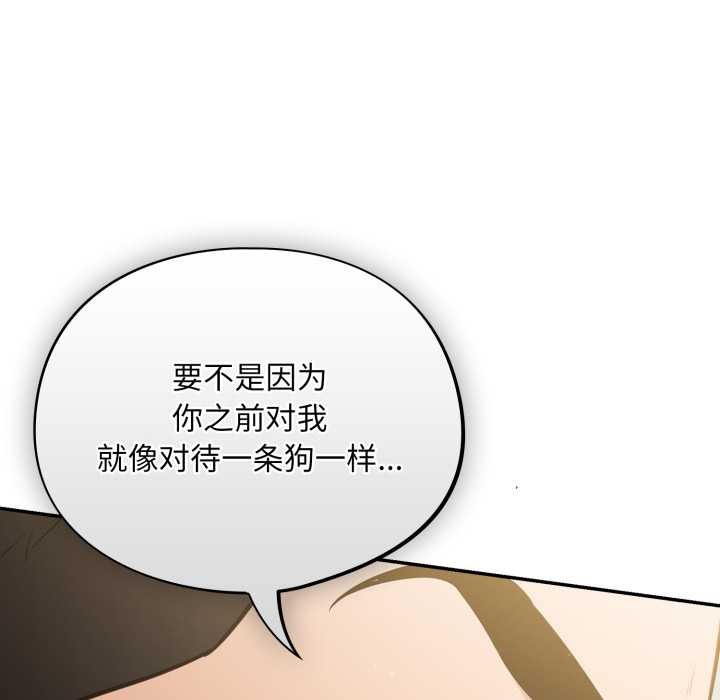 傻瓜病毒第40話