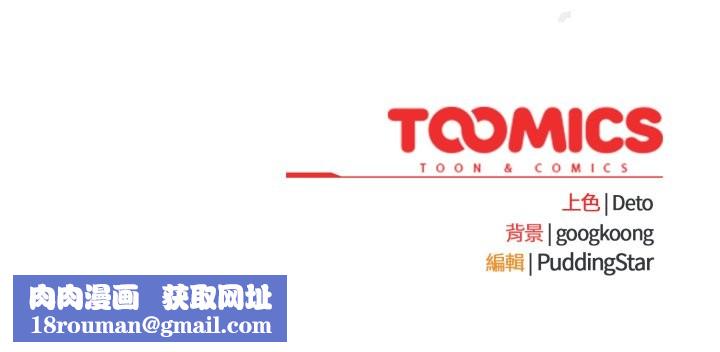 傻瓜病毒第40話