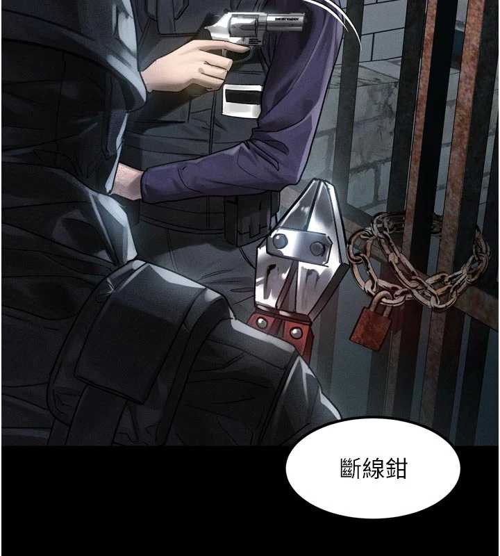 墮落物語2第28話-愛上性感人妻的契機